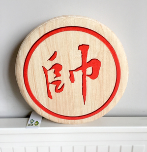 超人掌原创立体抱枕3d抱枕仿真手工中国象棋抱枕象棋帅|象棋车