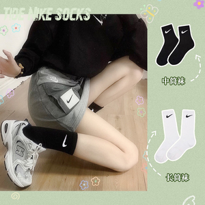 男春夏中筒篮球袜运动耐克标志logo秋季白色长袜透气短袜0人付款68