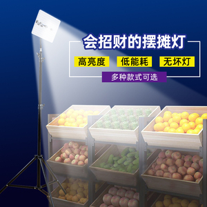 摆摊灯夜市灯插电瓶车可充电接12v伏led灯三轮移动支架照明地摊灯
