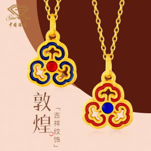 中国珠宝敦煌系列如意吉祥黄金挂坠3d硬金珐琅足金吊坠国风挂饰