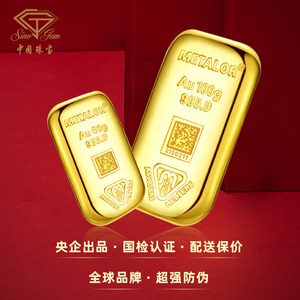 中国珠宝"小黄鱼"美泰乐浇铸金条可溯源投资金条送礼收藏储值