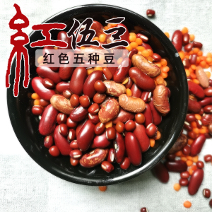 5斤小扁豆
