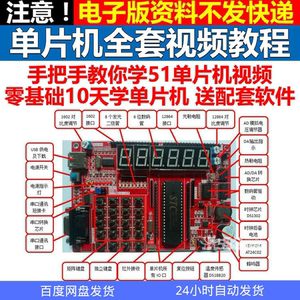 软件开发自学视频_自学视频开发软件有哪些_开发视频软件多少钱
