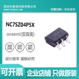NC7SZ04P5X  SOT-353 1.65V-5.5V 反相器 NC7SZ04P5X 原装