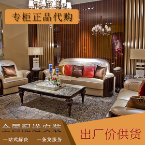 四海家具正品