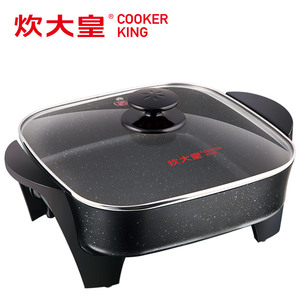 烤涮一体锅电烤盘烧烤锅火锅家用无烟多功能韩式烤肉锅