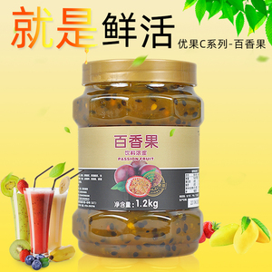 鲜活百香果果酱优果C 蜂蜜柚子蓝莓草莓芒果果泥果粒茶浆奶茶专用