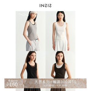 INSIS FEMME[天然系列]亚麻2024夏新款U领打底休闲吊带背心女上衣