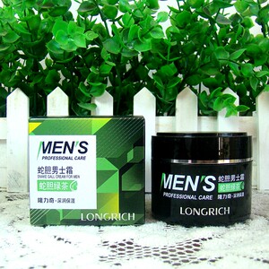 隆力奇蛇胆男士面霜50克蛇胆绿茶精华滋润锁水保湿清爽不油腻