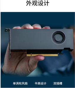 丽台quadro a2000 显卡 丽台 rtx a4000显卡 rtx a2000 16g