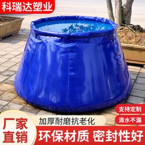 储水罐水袋大容量抗旱户外大型车载可折叠加厚水囊农用水袋蓄水池