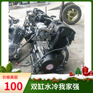 二手维森克双缸水冷发动机大地鹰王总成367拆车机头永源350cc通用
