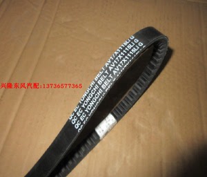 东风多利卡全柴4b2风扇皮带 av17x1115齿型 av17x1115li 水泵皮带