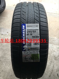 米其林245/55R19 103H PRIMACY SUV  旅悦 静音 轮胎 冠道 URV