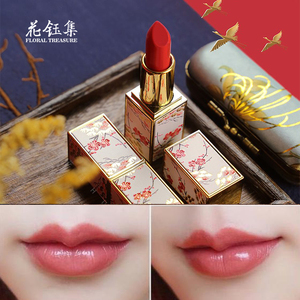 花钰集黄皮素颜显白变色唇膏口红女保湿滋润补水花玉集不易掉色