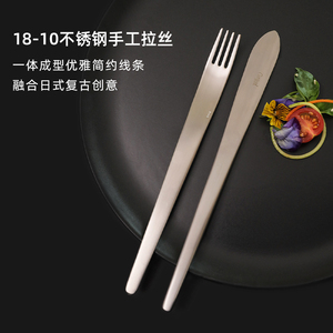 Cutipol餐具刀叉不锈钢VARIO多样哑光银葡萄牙手工西餐具刀叉勺子
