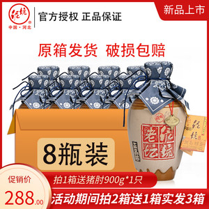 【泥坑酒40度】泥坑酒40度品牌,价格 - 阿里巴巴