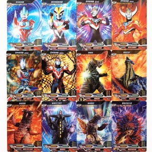 hr魔格究极大蛇卡片魔格伽巴庞顿迪迦戴拿奥特曼卡片荣耀版满星卡