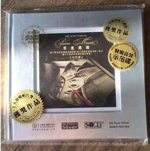红音堂唱片 朱昕嵘 琴意绵绵 6N 纯银CD 头版 限量版