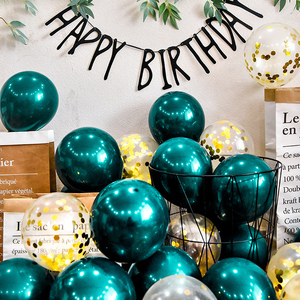 水鸭蓝加厚套球蓝绿乳胶气球装饰儿童周岁生日派对用品场景布置