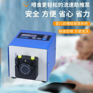 自动胃管流食助推器
