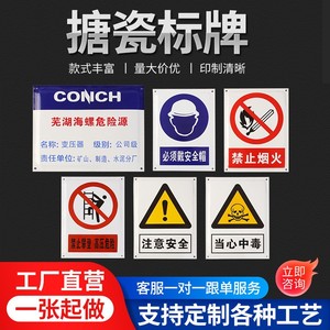 定做电力标识牌PVC铝反光安全标牌不锈钢标志牌腐蚀警示牌搪瓷牌