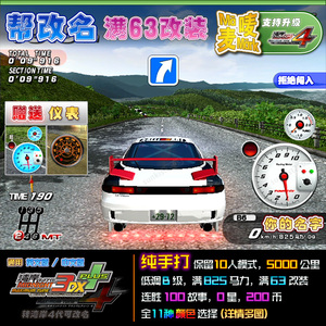 【湾岸4dx车卡】湾岸4dx车卡品牌,价格 - 阿里巴巴