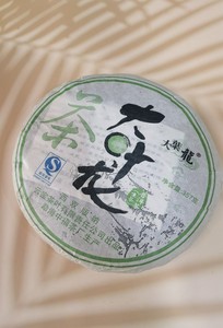 云南普洱茶  纯料古树茶  大叶龙生茶 357g 2008年老茶