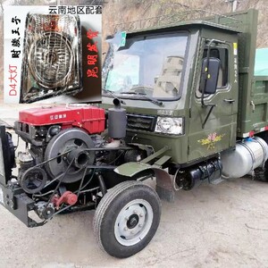 时骏王子农友大灯总成d4原厂大灯包邮拖拉机全车配件云南地区配套