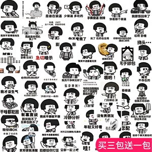 个性搞怪蘑菇头表情包贴纸潮流无厘头手机水杯笔记本防水装饰贴画