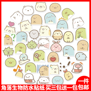角落生物贴纸可爱卡通line表情贴儿童文具手机水杯防水小手账贴纸