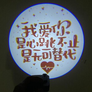 521告白节情侣烘焙蛋糕气氛投影浪漫生日派对惊喜情侣求婚品创意