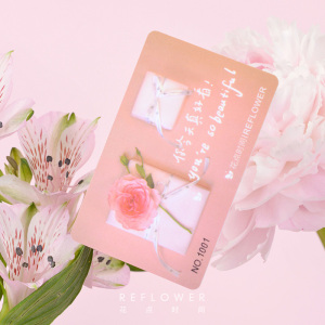 花点时间鲜花礼品卡实物礼品实用高档便宜定制创意礼品送客户朋友