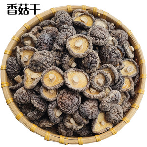 庆元香菇黑面菇500g食用菌干货肉厚脚短香味浓山珍土特产年货冬菇