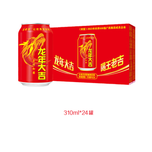 【新品】王老吉龙年大吉罐凉茶植物饮料310ml*24罐整箱装解腻送礼