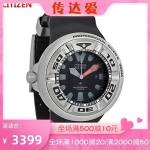 西铁城300m潜水表