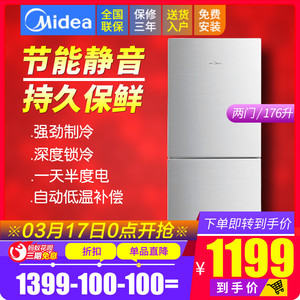 美的家用小型双门静音电冰箱租房宿舍176升节能冷藏冷冻BCD-176M