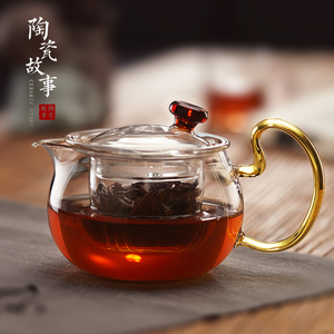 泡茶壶玻璃加厚耐高温红茶功夫茶具花茶壶茶杯套装家用过滤泡茶器