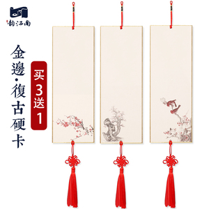 宣卡半生半熟