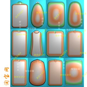 灰度图平安无事牌