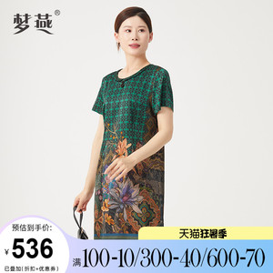 【梦燕官方旗舰店官网】梦燕官方旗舰店官网品牌,价格 阿里巴巴