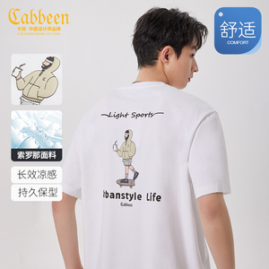 【凉感】卡宾索罗那短袖T恤男2024夏季新款潮牌印花宽松圆领廓形