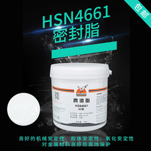 鹰牌HSN4661硅脂 O型圈 防水润滑硅脂密封润滑脂气缸活塞润滑油脂