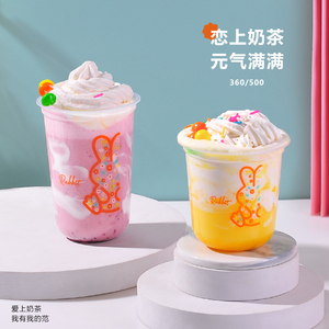 冰淇淋杯子90口径一次性U型奶茶杯冷热饮果汁塑料杯圣代带盖定制