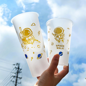 宇航员奶茶杯子高颜值磨砂注塑杯一次性塑料果汁饮料水杯带盖定制