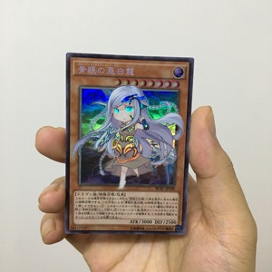 银碎青眼亚白龙