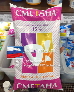 俄罗斯超市采购酸奶油抹面包红菜汤配料15%cметана1000g