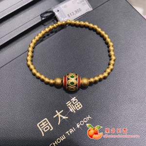 专柜代购 周大福99.9黄金古法传承系列珐琅彩路路通手串 手链