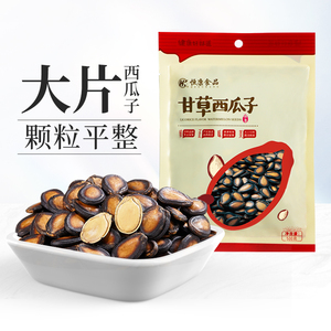 恒康食品 甘草味西瓜子500g袋装黑瓜子大包休闲零食坚果炒货批发