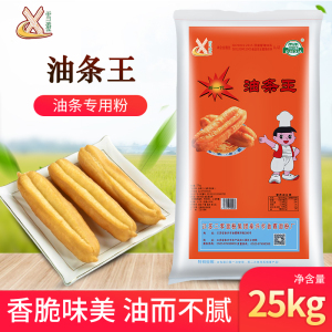 19年油条粉 油条专用面粉 苏三零油条专用面粉25千克 原装